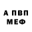 МЕТАДОН кристалл BS OMAR
