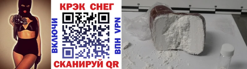 купить наркоту  MEGA tor  КОКАИН 99%  Бирюч 