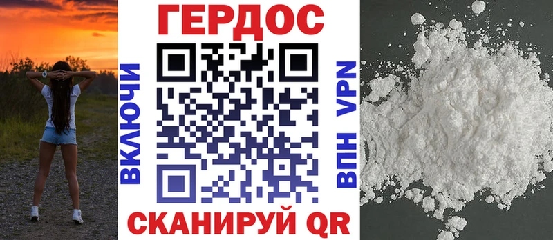 kraken как войти  Бирюч  Героин гречка 