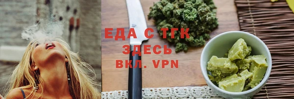 дживик Богородск