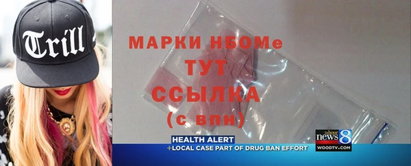 mix Богородицк