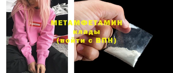 дживик Богородск