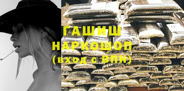 героин Бугульма