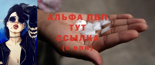 МДМА Белокуриха