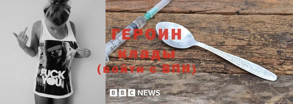 дживик Богородск