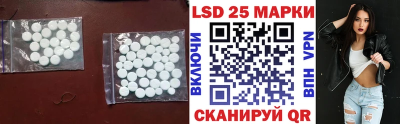 ЛСД экстази ecstasy  как найти   Бирюч 