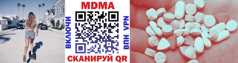 МДМА кристаллы  цены   Бирюч 