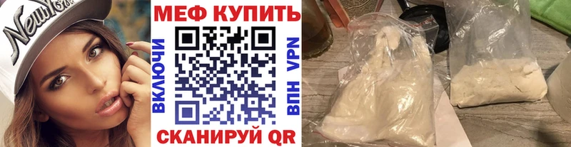 ОМГ ОМГ маркетплейс Бирюч Меф кристаллы