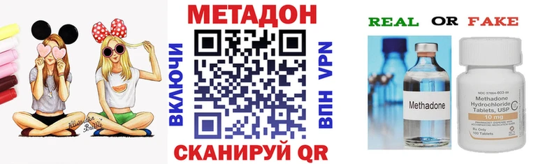 МЕТАДОН мёд  blacksprut маркетплейс  Бирюч 