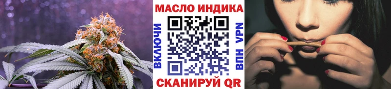 Дистиллят ТГК вейп с тгк  Бирюч 